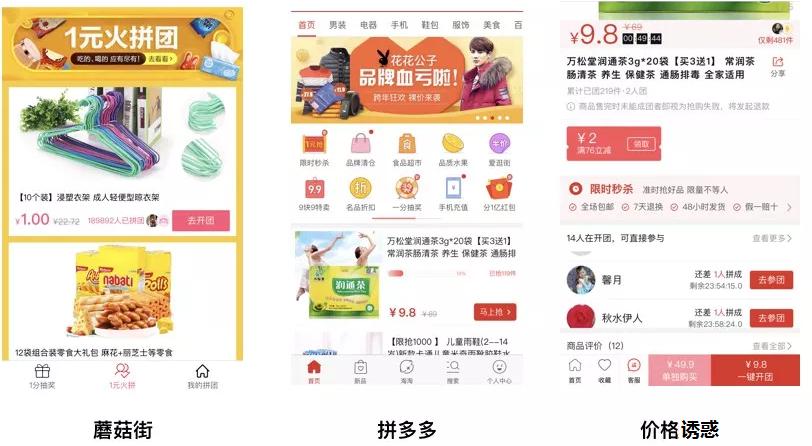 微信群運營方法