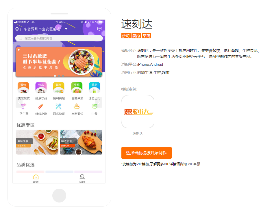 外賣<a href=//www.4h47.com/t-17554.html target=