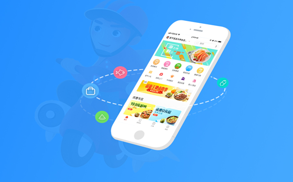 app如何制作？app開發那家好？<a href=//www.4h47.com/t-1891.html target=