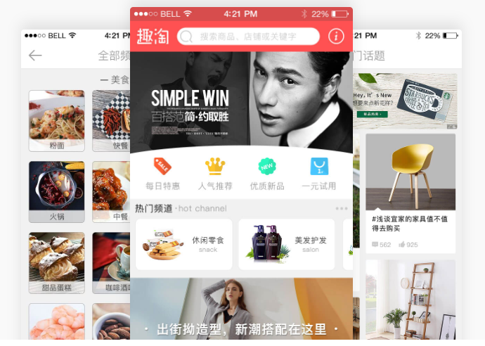 如何開發(fā)app軟件？自己也能app制作開發(fā)，大量app模板等你來挑