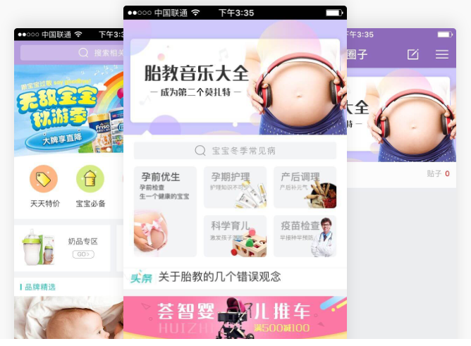 如何開發(fā)app軟件？自己也能app制作開發(fā)，大量app模板等你來挑