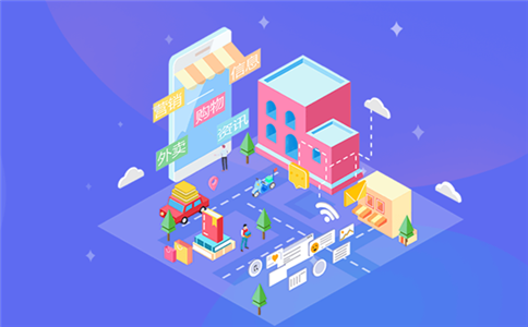 做APP需要什么技術(shù),生態(tài)農(nóng)場app模板,隨著移動手機(jī)的普及,創(chuàng)業(yè)加盟,深圳開發(fā)app的公司,物業(yè)管理APP開發(fā)