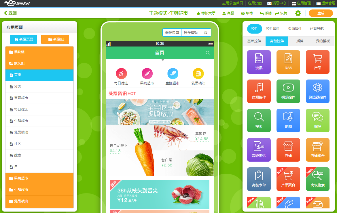 廈門<a href=//www.4h47.com/t-343.html target=