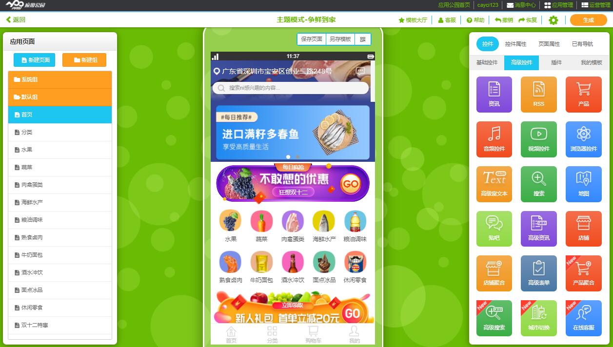 電商<a href=//www.4h47.com/t-53789.html target=