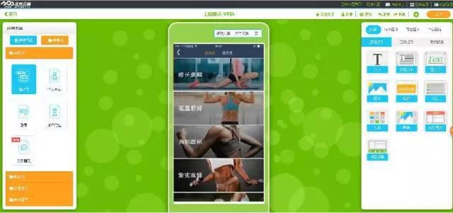 語音社交應(yīng)用