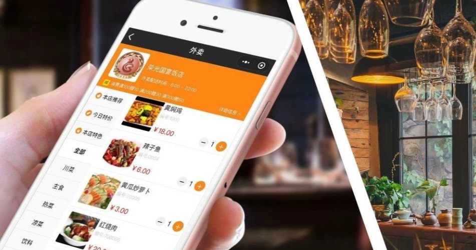 開發私域小程序需要注意哪些法律問題？