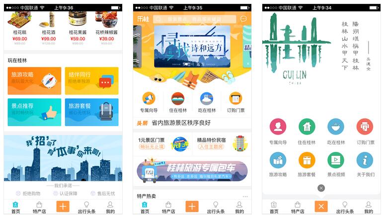 云存儲app開發平臺和功能需求 云存儲app開發平臺和功能需求