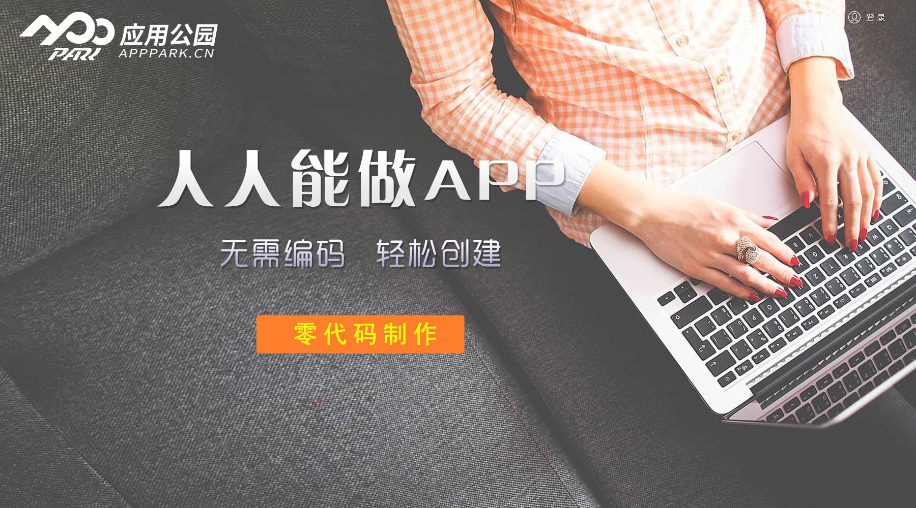 如何有效降低行業專屬小程序的開發成本？