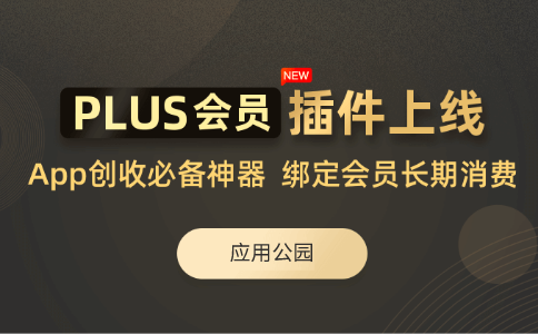 小程序定制開發:AI+SAAS如何簡化開店流程？