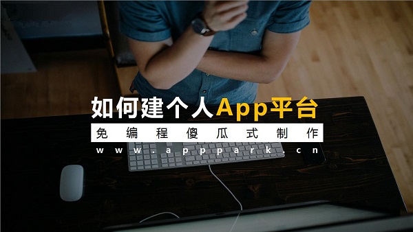 蔬菜配送App開(kāi)發(fā)記:打造一站式購(gòu)物平臺(tái)