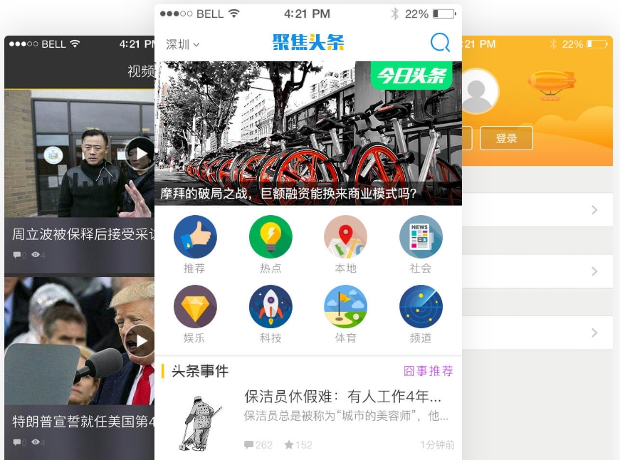 影視app開(kāi)發(fā)如何整合多平臺(tái)資源