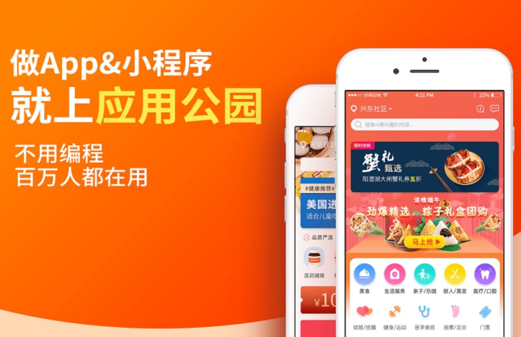 酒店小程序開(kāi)發(fā)中必須解決的五個(gè)痛點(diǎn)