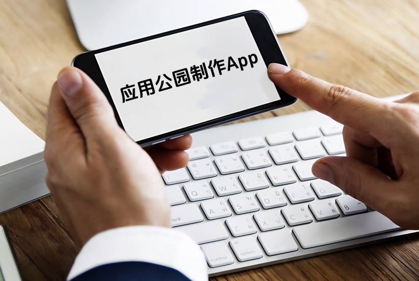 Android應(yīng)用開(kāi)發(fā):如何讓用戶愛(ài)不釋手?