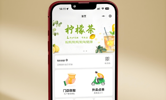 頭部連鎖茶飲店小程序開發(fā),成功經(jīng)驗(yàn)分享!