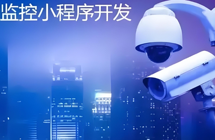 為什么企業急需工業監控小程序開發?